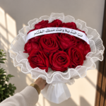 ⁦بوكية To My Love⁩ - الصورة ⁦2⁩